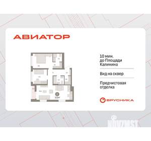 2-к квартира, вторичка, 72м2, 13/15 этаж
