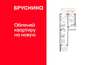 2-к квартира, сданный дом, 90м2, 2/11 этаж