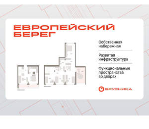 4-к квартира, вторичка, 141м2, 6/23 этаж