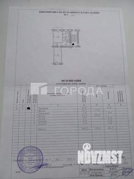 2-к квартира, вторичка, 44м2, 4/5 этаж