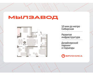 2-к квартира, вторичка, 85м2, 13/30 этаж