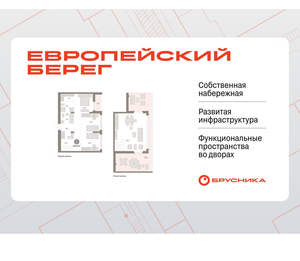 3-к квартира, вторичка, 138м2, 7/23 этаж