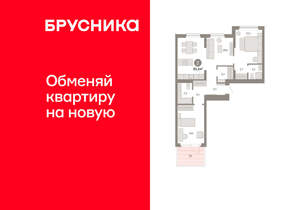 2-к квартира, вторичка, 85м2, 2/12 этаж