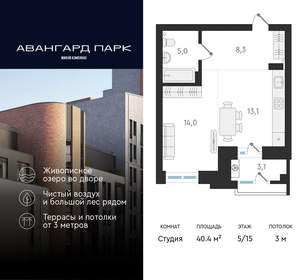Фото квартиры на продажу (1)