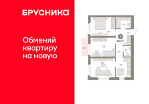 3-к квартира, вторичка, 66м2, 5/24 этаж