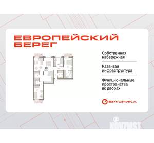 3-к квартира, вторичка, 127м2, 5/9 этаж