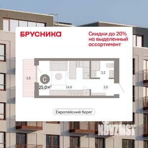 Студия квартира, вторичка, 25м2, 5/8 этаж