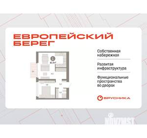 1-к квартира, вторичка, 43м2, 3/23 этаж