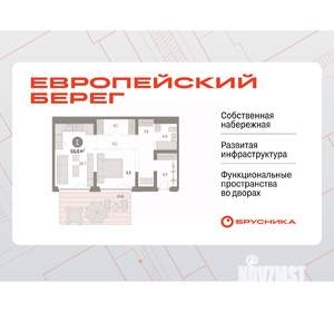 1-к квартира, вторичка, 67м2, 1/7 этаж