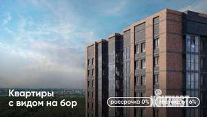1-к квартира, вторичка, 24м2, 15/25 этаж