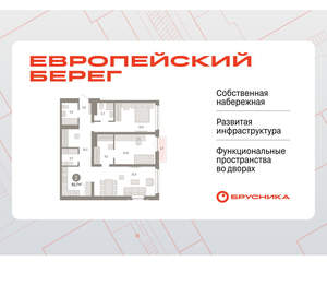 2-к квартира, вторичка, 94м2, 6/23 этаж
