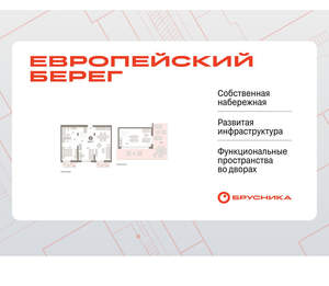 2-к квартира, вторичка, 137м2, 8/17 этаж