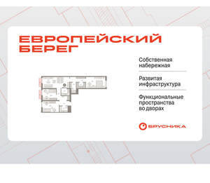 3-к квартира, вторичка, 108м2, 2/23 этаж