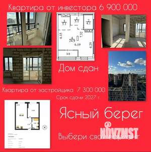 1-к квартира, сданный дом, 43м2, 26/26 этаж