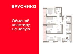 3-к квартира, вторичка, 120м2, 8/23 этаж