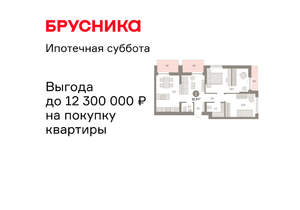 2-к квартира, вторичка, 83м2, 5/12 этаж
