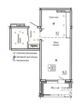 1-к квартира, строящийся дом, 33м2, 2/17 этаж