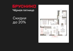 2-к квартира, вторичка, 80м2, 13/23 этаж