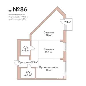 3-к квартира, строящийся дом, 68м2, 4/11 этаж