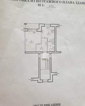 1-к квартира, вторичка, 37м2, 4/4 этаж