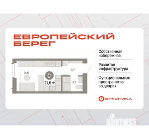 Студия квартира, вторичка, 22м2, 2/23 этаж