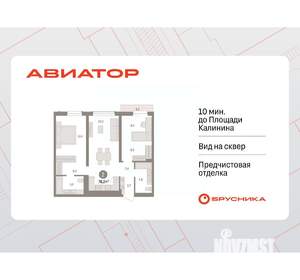 2-к квартира, вторичка, 78м2, 9/14 этаж