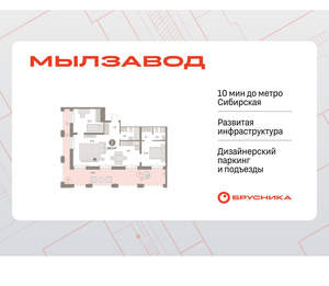 2-к квартира, вторичка, 107м2, 28/30 этаж