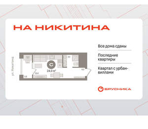 Студия квартира, сданный дом, 22м2, 16/17 этаж