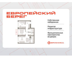 2-к квартира, вторичка, 62м2, 4/23 этаж
