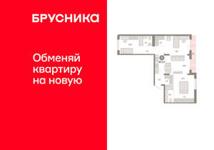 3-к квартира, вторичка, 92м2, 9/15 этаж