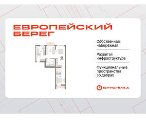 2-к квартира, вторичка, 84м2, 4/23 этаж