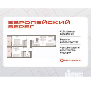 2-к квартира, вторичка, 64м2, 4/23 этаж