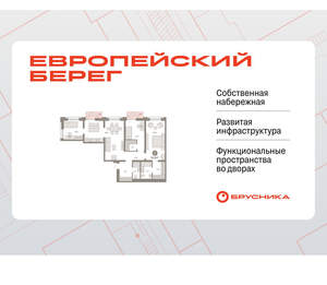 3-к квартира, вторичка, 112м2, 4/17 этаж