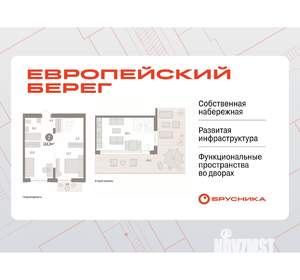 2-к квартира, вторичка, 112м2, 8/8 этаж