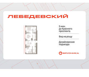 2-к квартира, вторичка, 75м2, 8/12 этаж