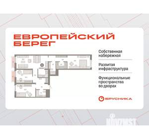 3-к квартира, вторичка, 108м2, 5/14 этаж