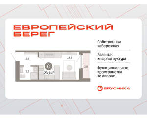Студия квартира, вторичка, 24м2, 10/15 этаж