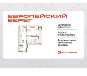 2-к квартира, вторичка, 87м2, 8/23 этаж