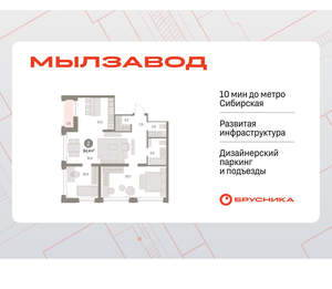 2-к квартира, вторичка, 84м2, 26/30 этаж