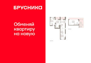 2-к квартира, вторичка, 134м2, 8/17 этаж