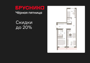 2-к квартира, вторичка, 72м2, 6/15 этаж