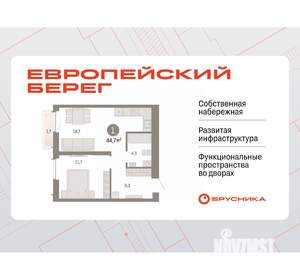 1-к квартира, вторичка, 45м2, 2/23 этаж