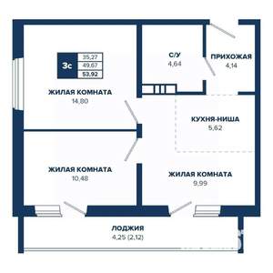 3-к квартира, строящийся дом, 54м2, 16/17 этаж