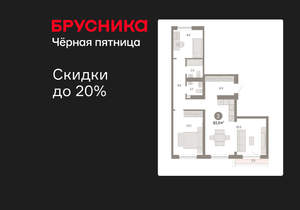 2-к квартира, вторичка, 83м2, 7/15 этаж