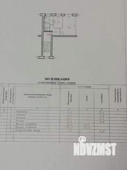 2-к квартира, вторичка, 43м2, 5/5 этаж