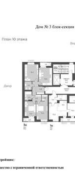 3-к квартира, вторичка, 83м2, 10/12 этаж