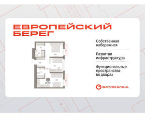 2-к квартира, вторичка, 60м2, 20/23 этаж