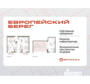 2-к квартира, вторичка, 126м2, 7/17 этаж
