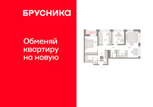 3-к квартира, вторичка, 90м2, 26/30 этаж