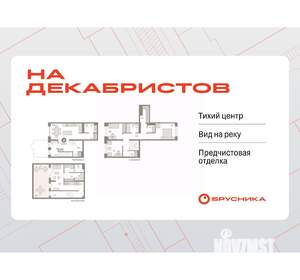 2-к квартира, вторичка, 166м2, 2/9 этаж